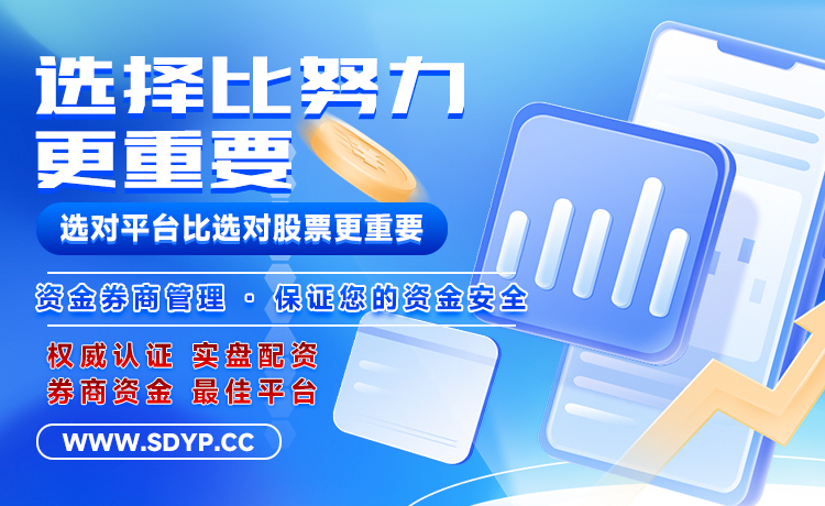 小牛财富配资